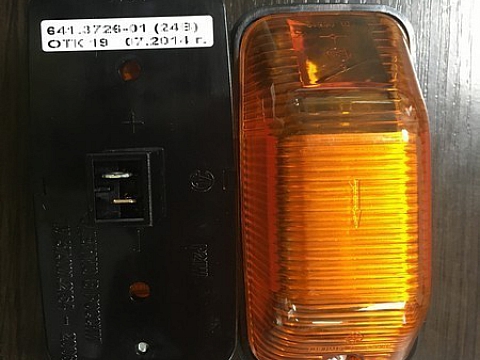 Фонарь указателя поворота боковой 24V ПАЗ